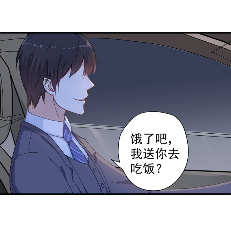 补偿-第28话