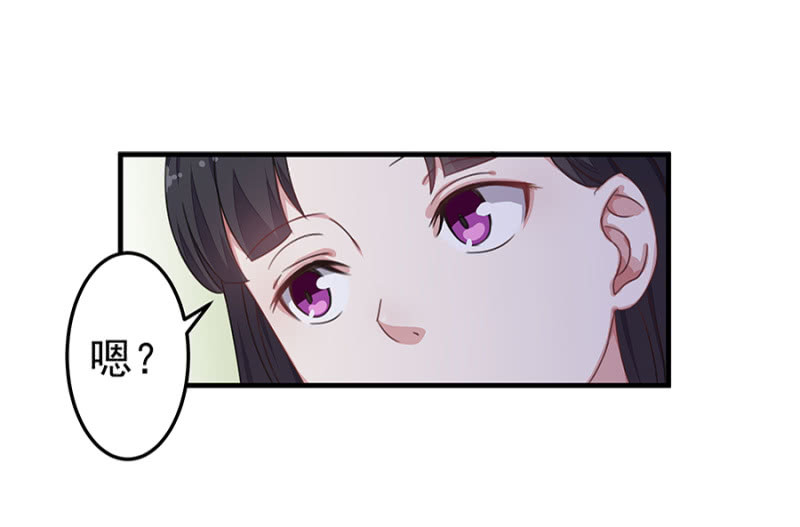 这个女人是谁？-第30话
