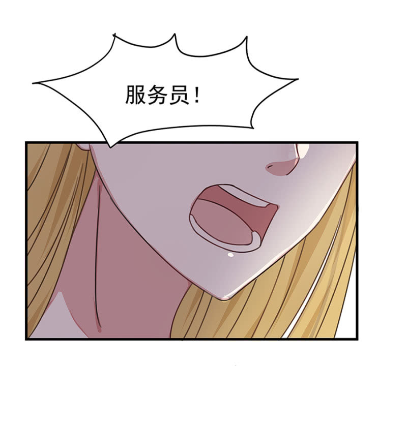 这个女人是谁？-第30话