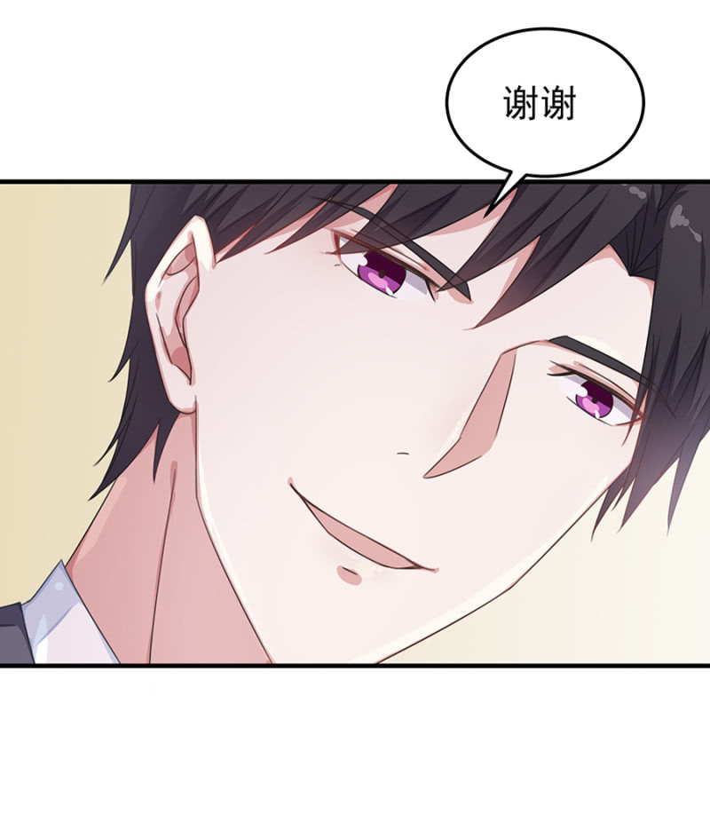 这个女人是谁？-第30话