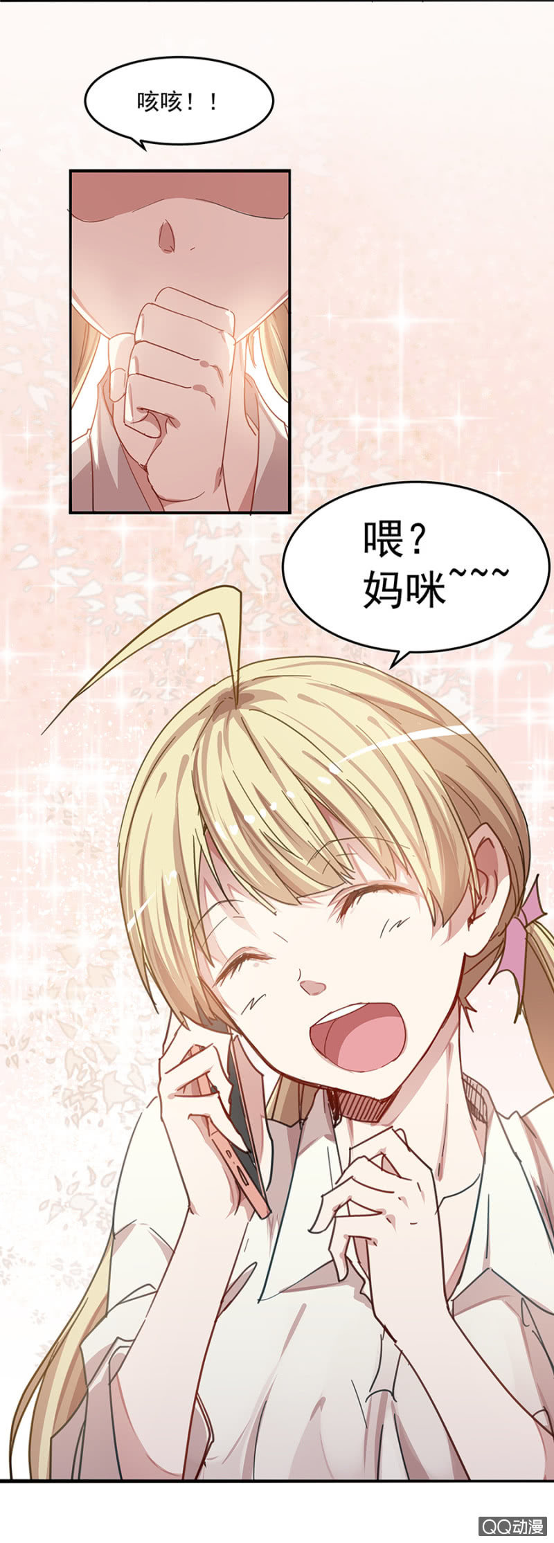 唐母-第4话