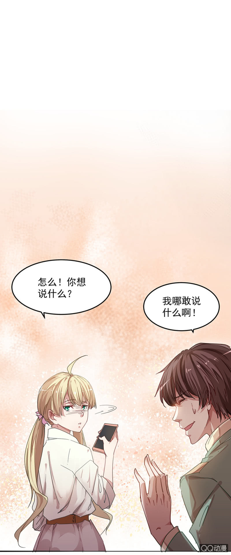 唐母-第4话