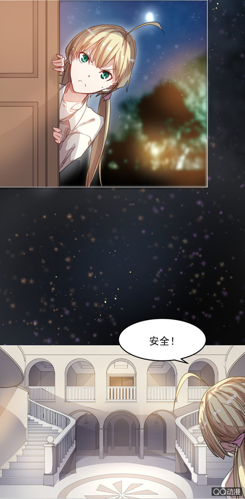 唐母-第4话