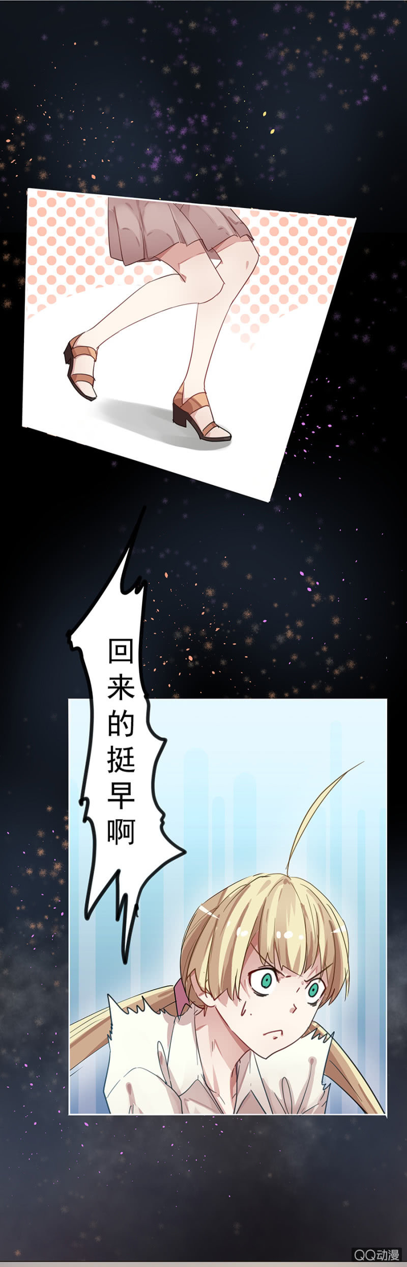唐母-第4话