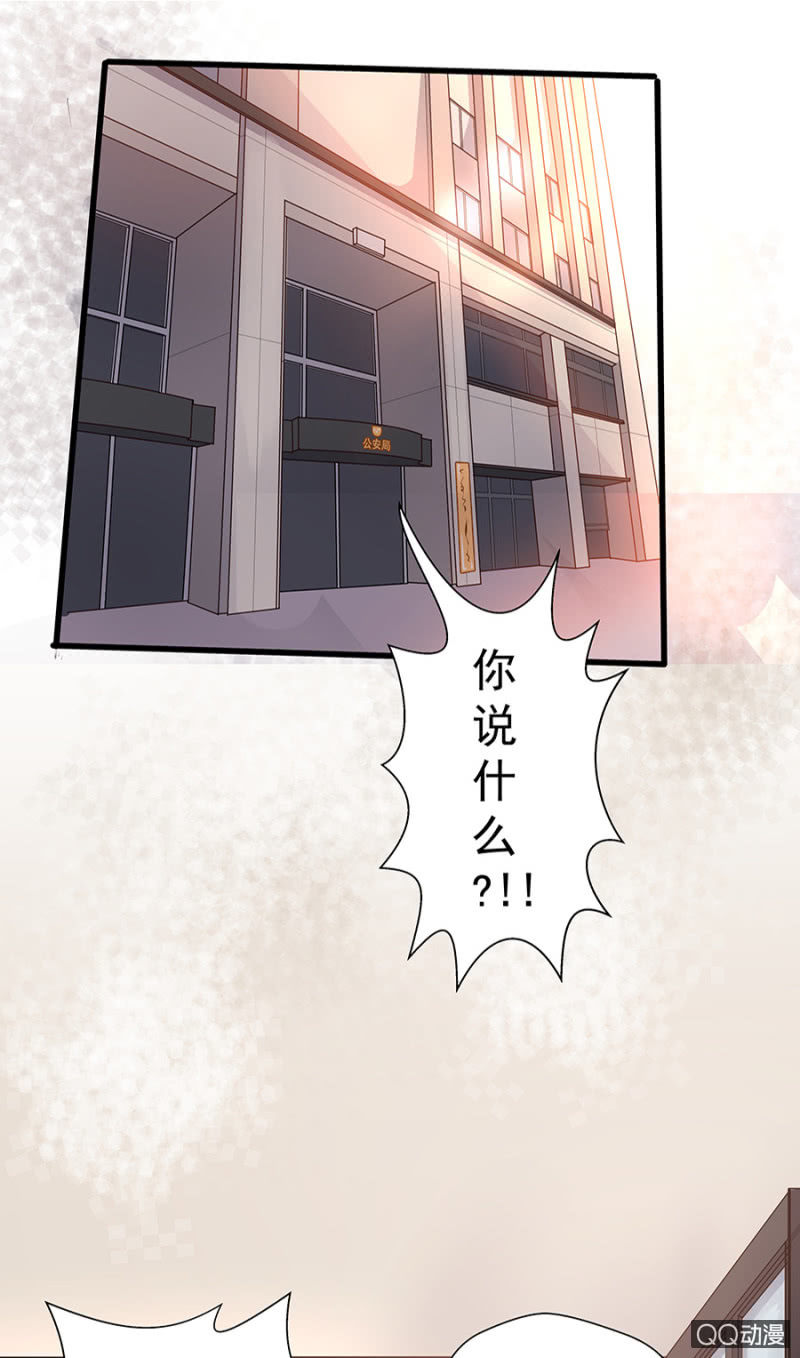 唐母-第4话