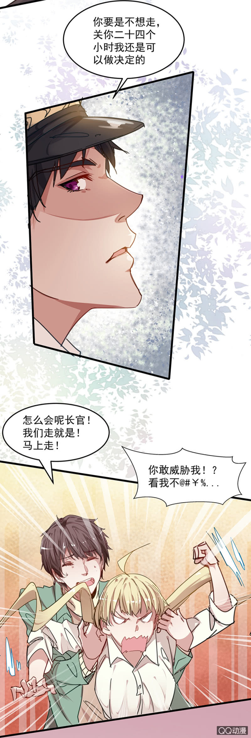 唐母-第4话