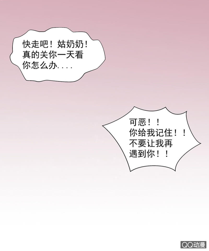 唐母-第4话