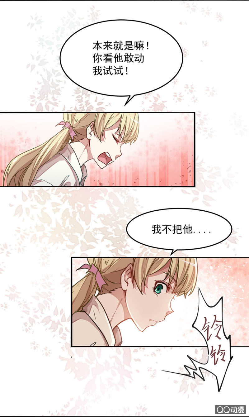 唐母-第4话
