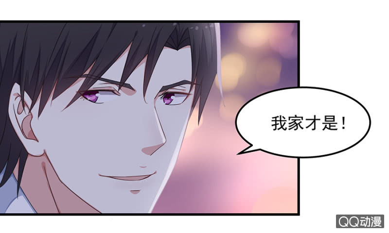 离婚！-第32话