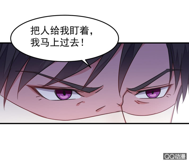 离婚！-第32话
