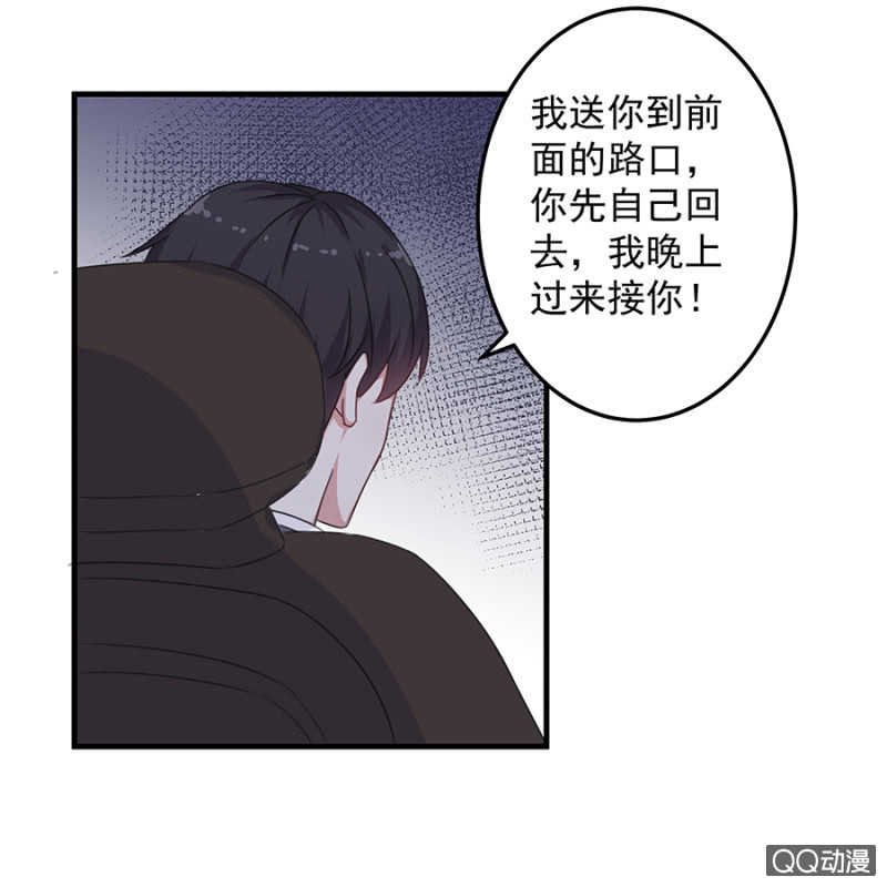 离婚！-第32话