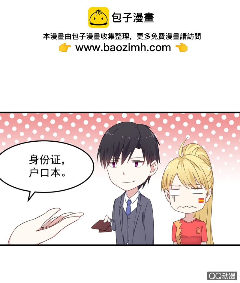 离婚！-第32话