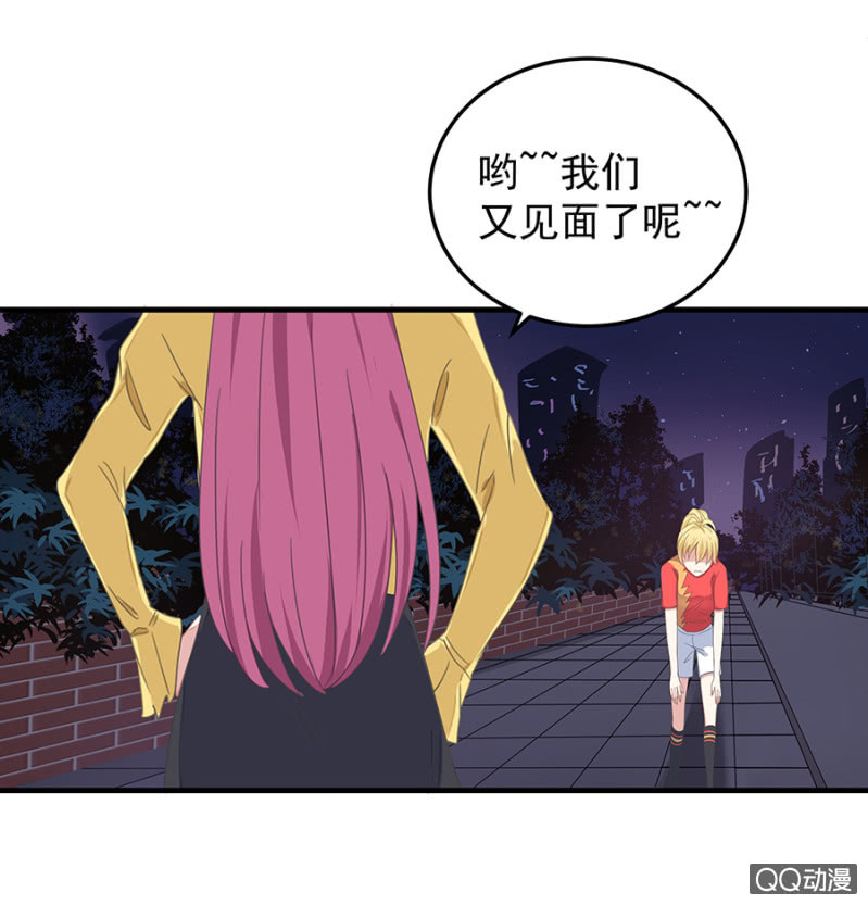 离婚！-第32话