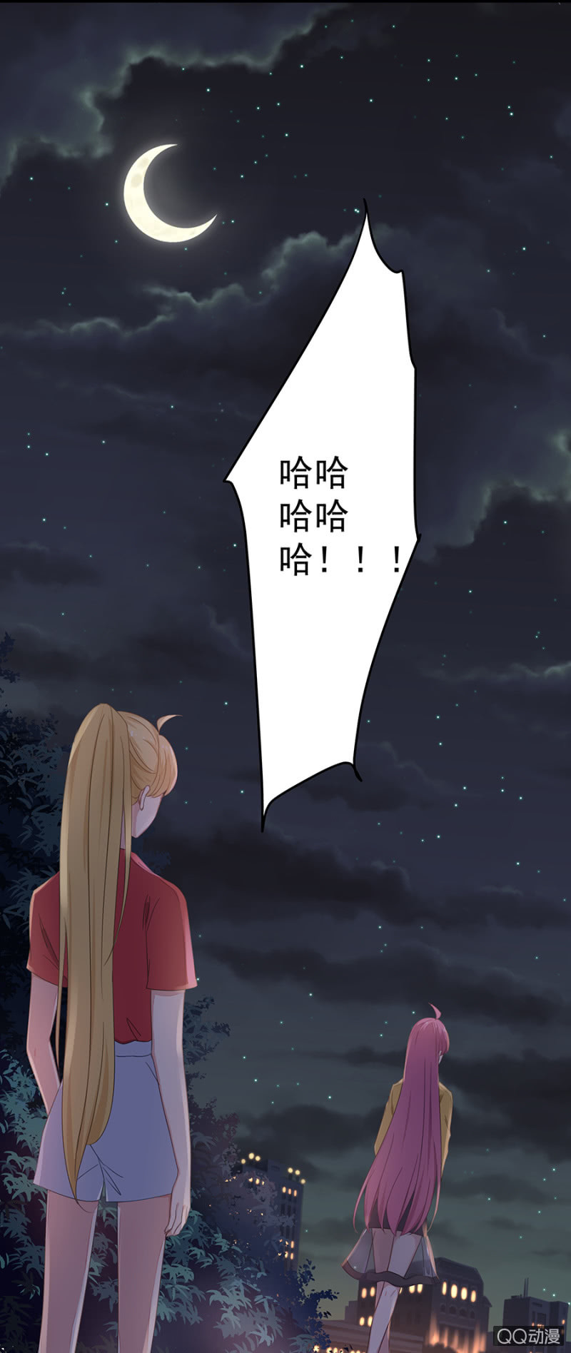 离婚！-第32话