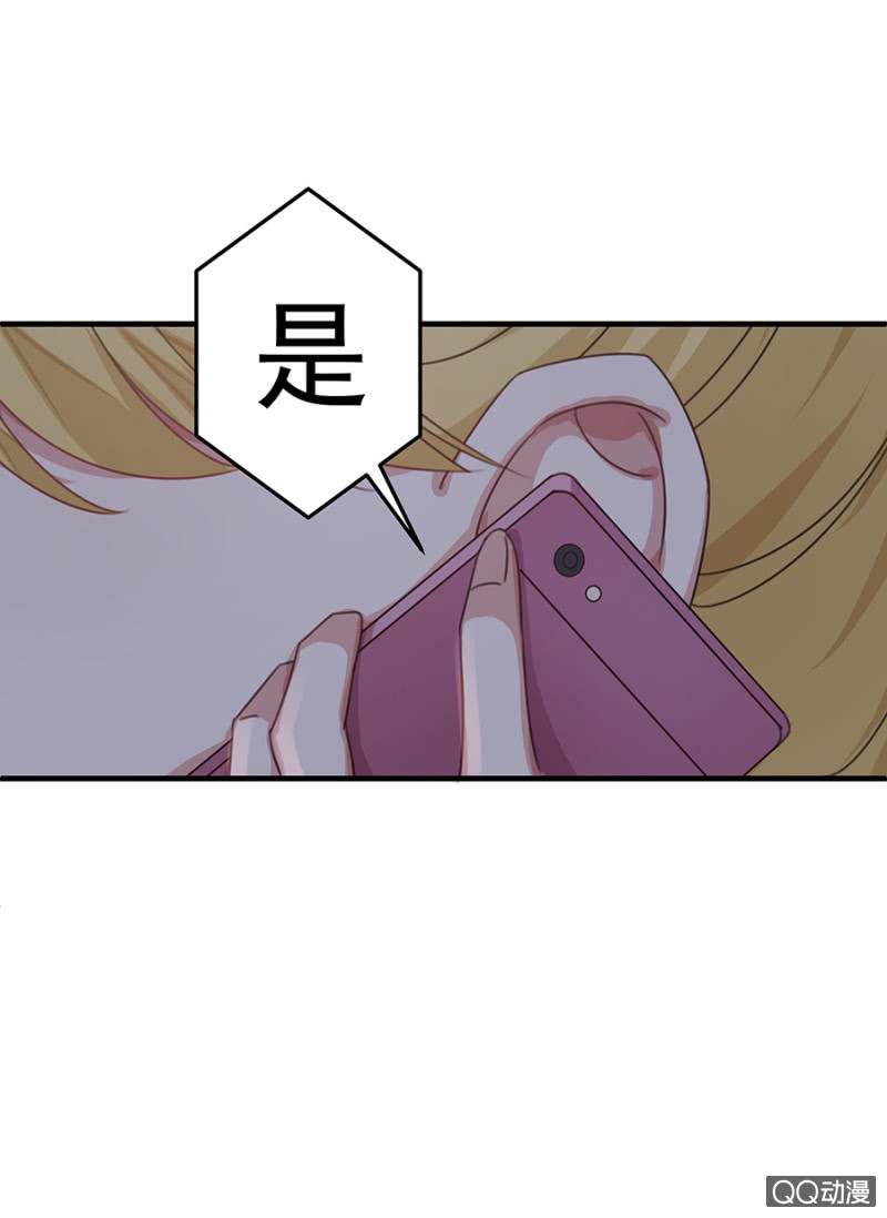 离婚！-第32话