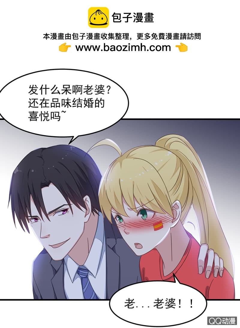 离婚！-第32话