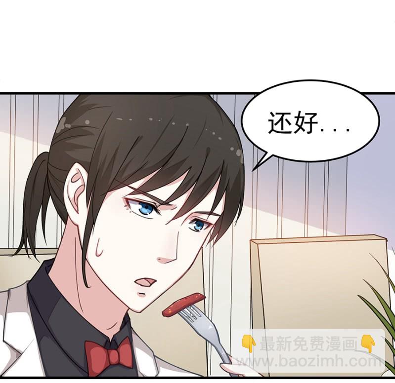 领证啦-第34话