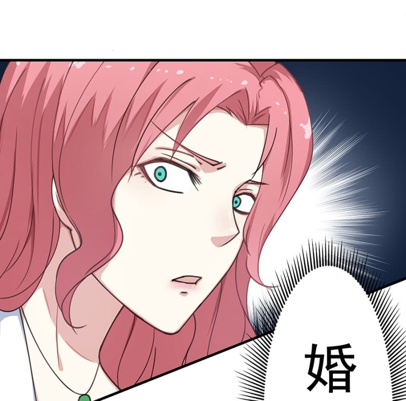 领证啦-第34话