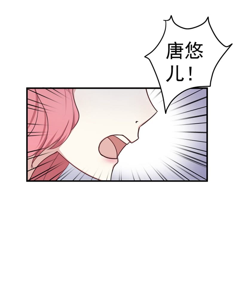 领证啦-第34话