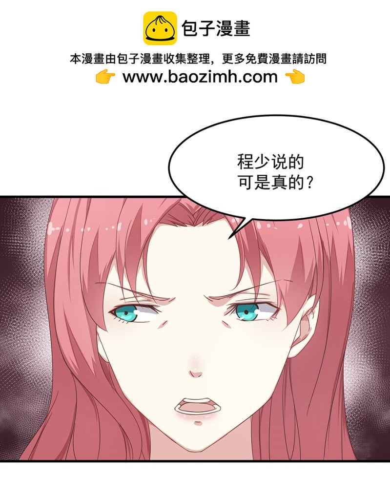 领证啦-第34话