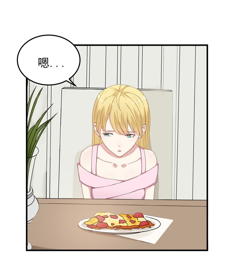 领证啦-第34话