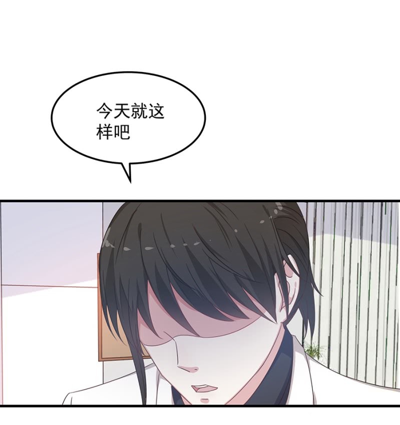 领证啦-第34话