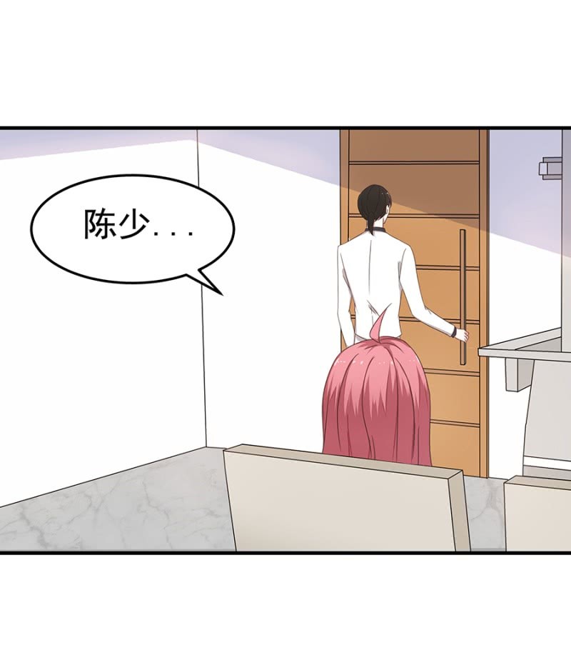 领证啦-第34话