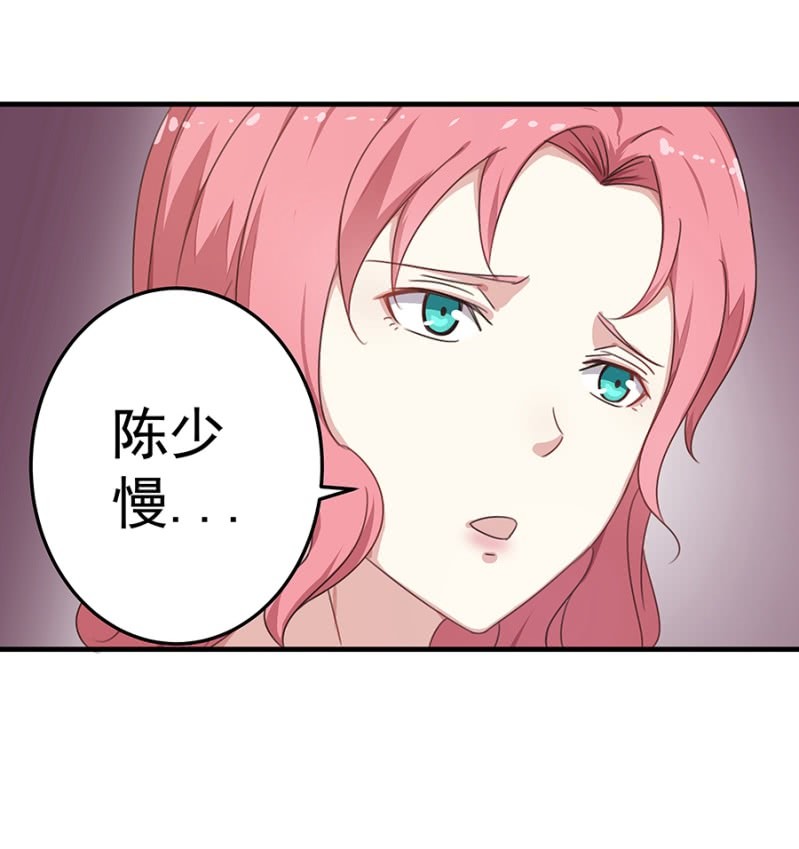 领证啦-第34话