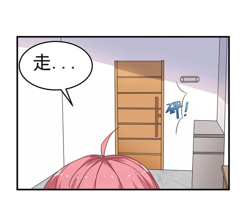 领证啦-第34话