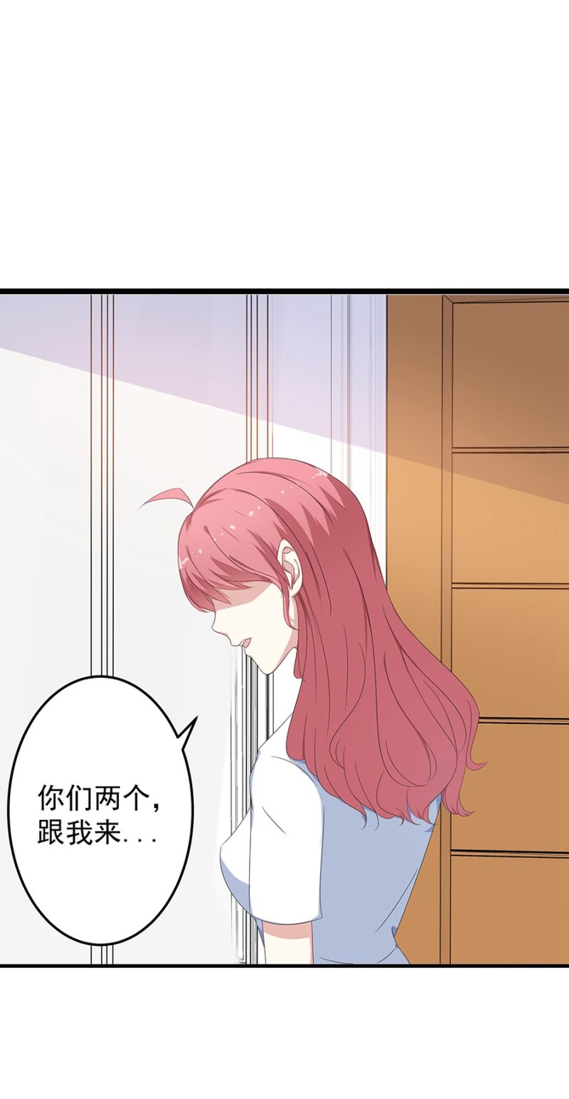 领证啦-第34话