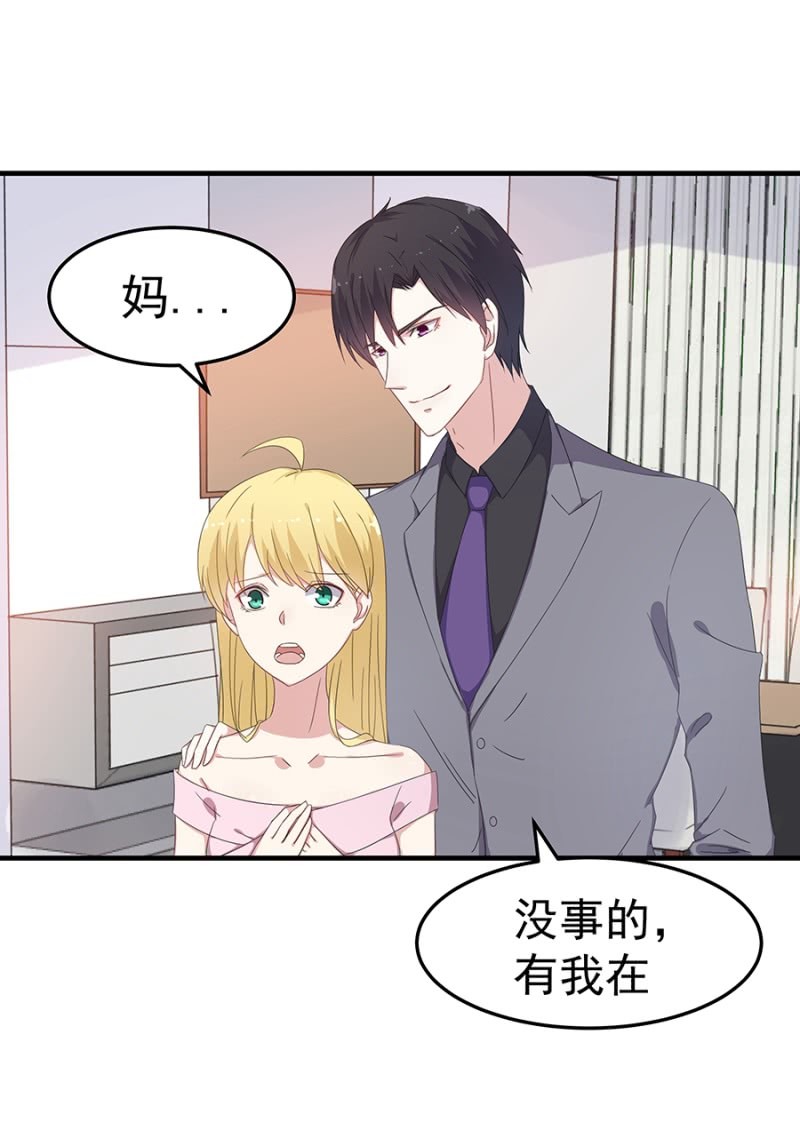 领证啦-第34话
