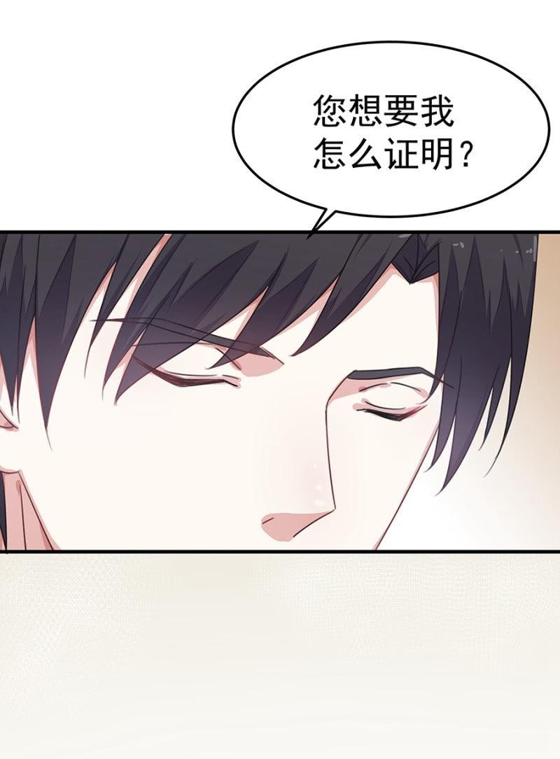 领证啦-第34话