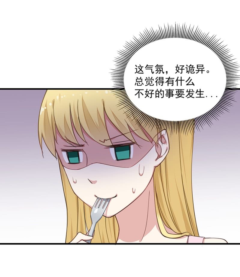 领证啦-第34话