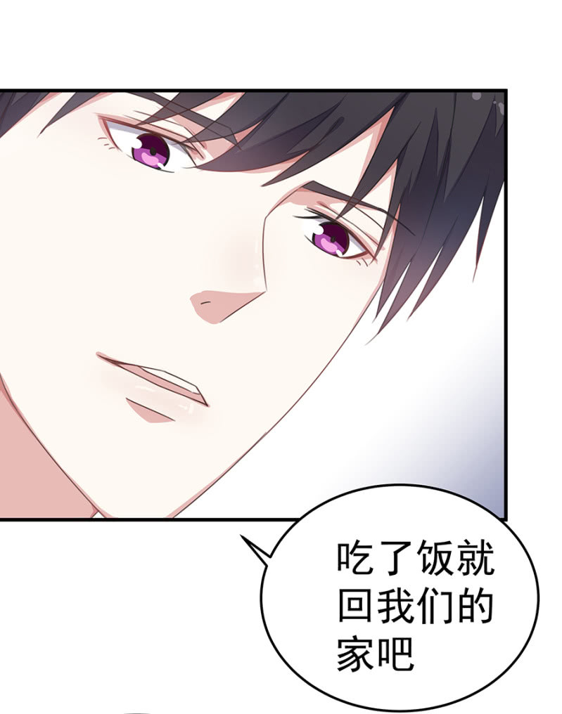 老婆，回家-第36话