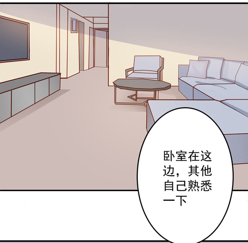 老婆，回家-第36话