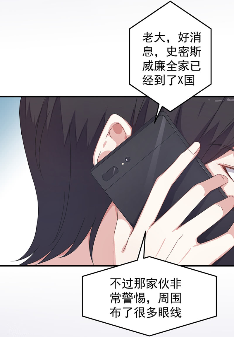 老婆，回家-第36话