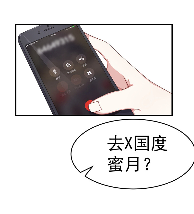 老婆，回家-第36话
