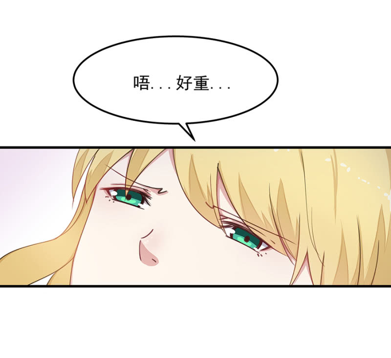 老婆，回家-第36话
