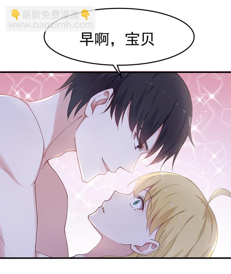 老婆，回家-第36话