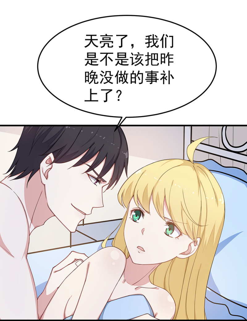 老婆，回家-第36话