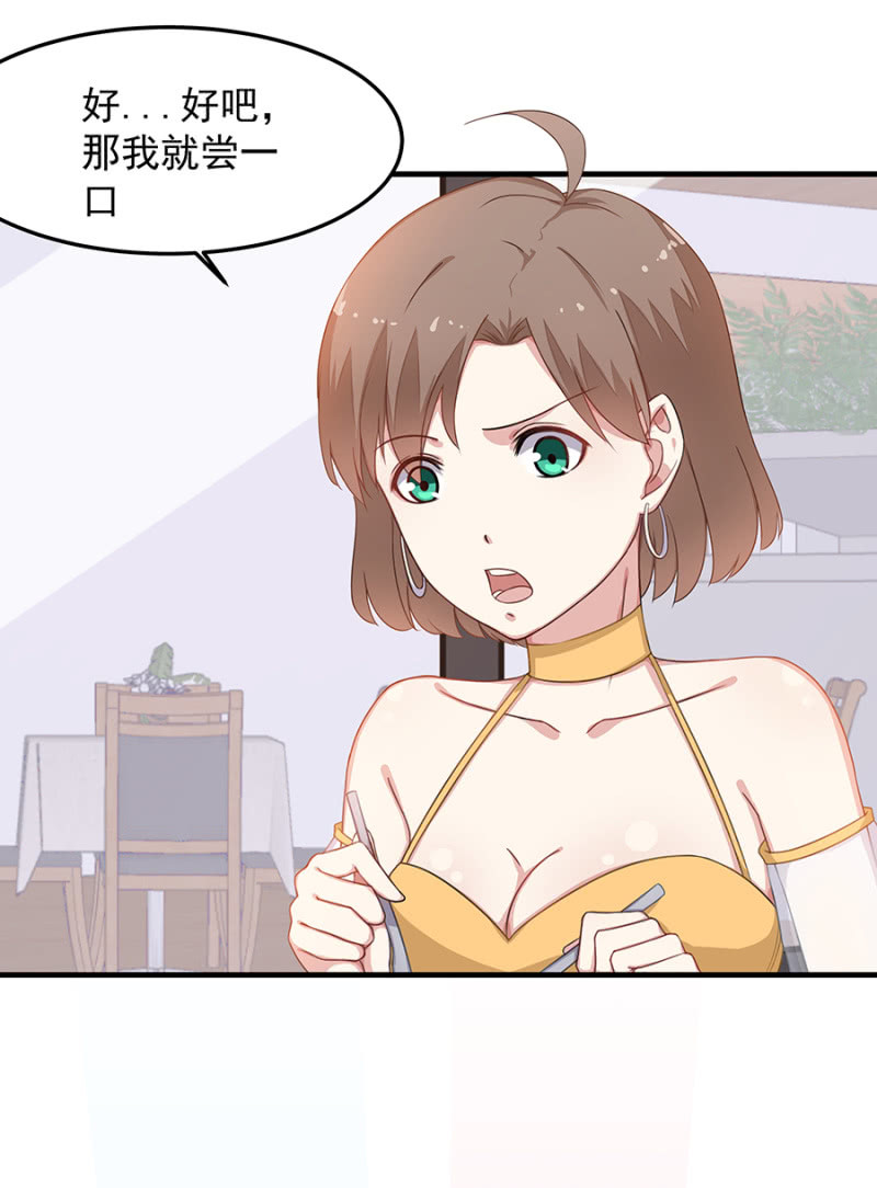 小公主塞琳娜-第38话