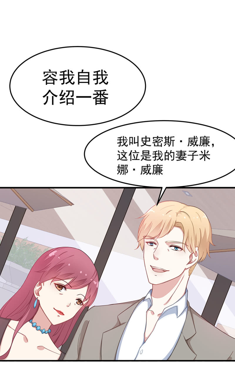 小公主塞琳娜-第38话
