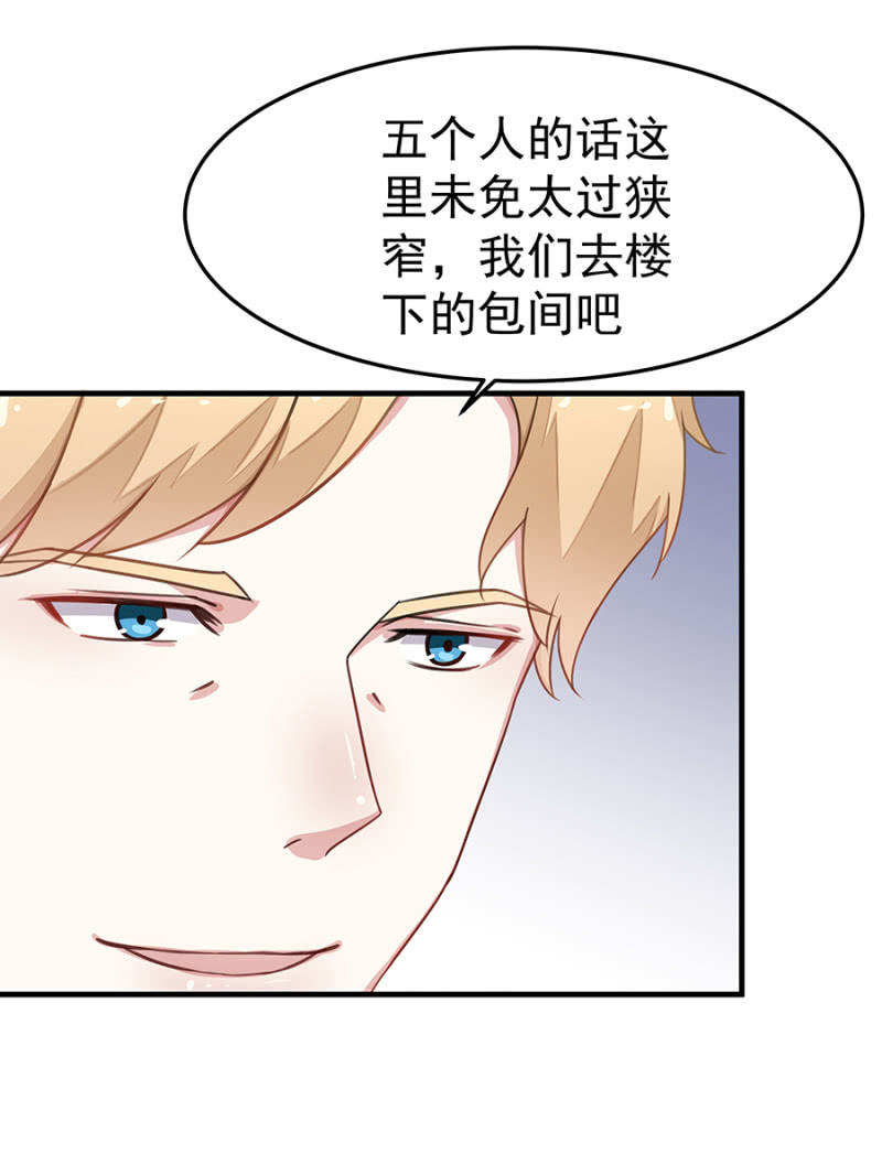 小公主塞琳娜-第38话