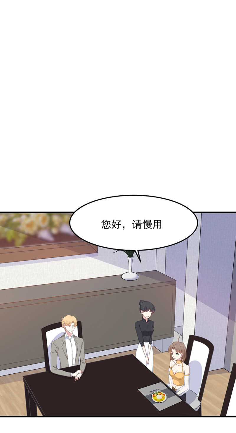 小公主塞琳娜-第38话