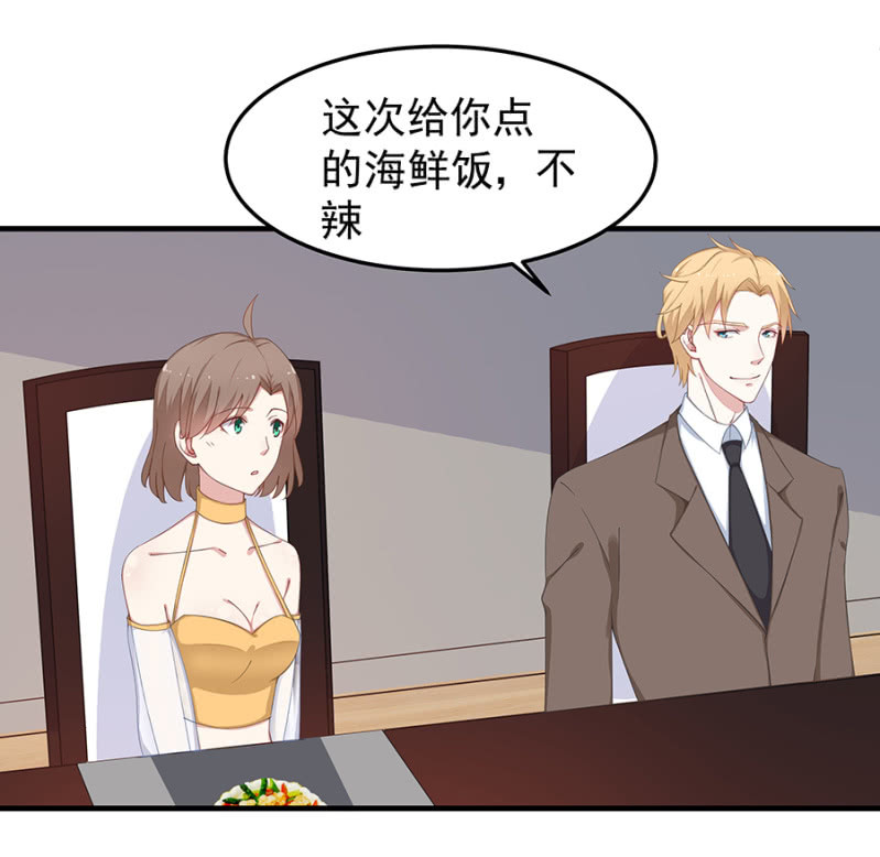 小公主塞琳娜-第38话