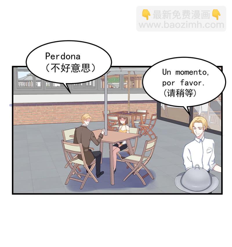 小公主塞琳娜-第38话