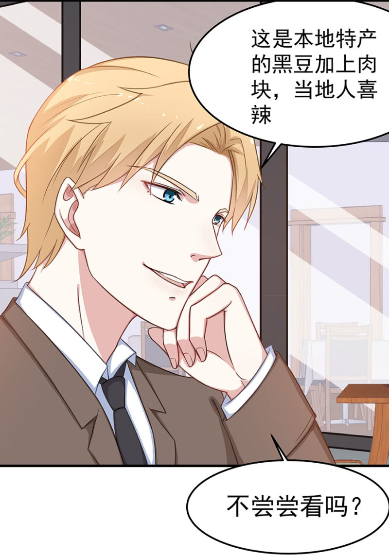 小公主塞琳娜-第38话