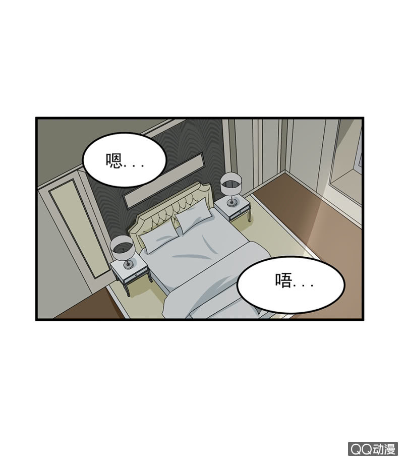 遇袭-第40话