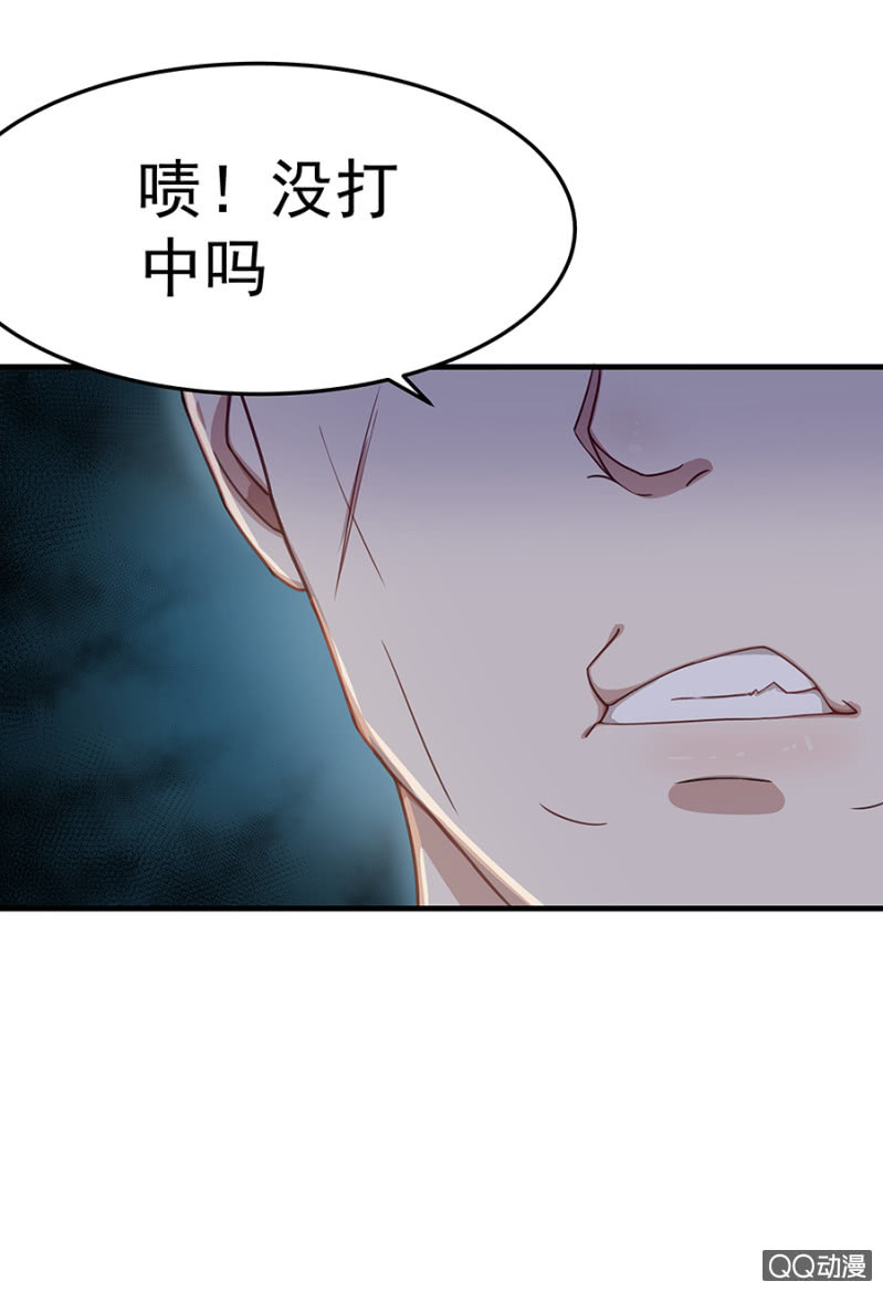 遇袭-第40话