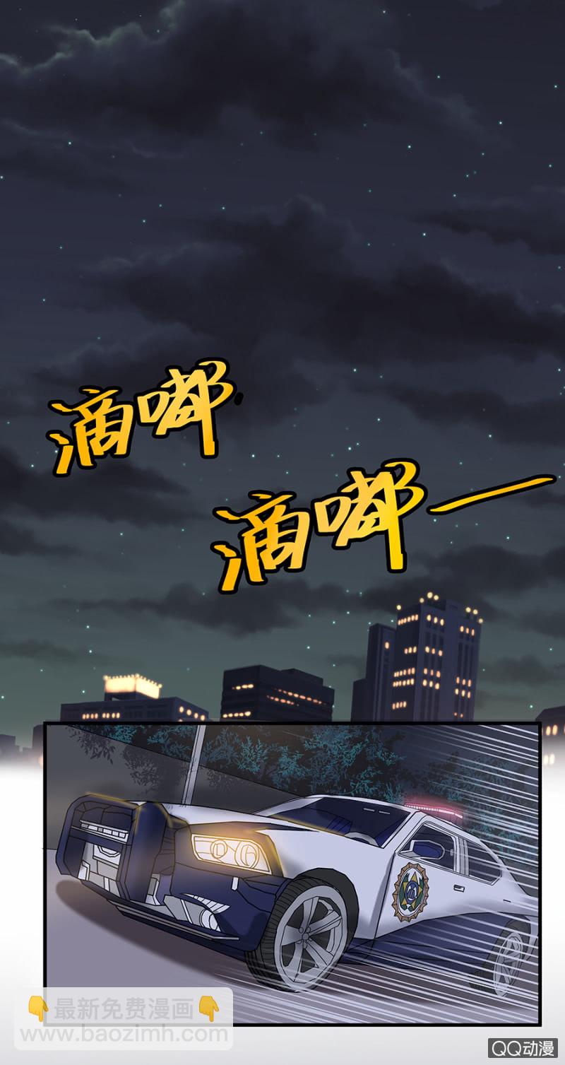 遇袭-第40话